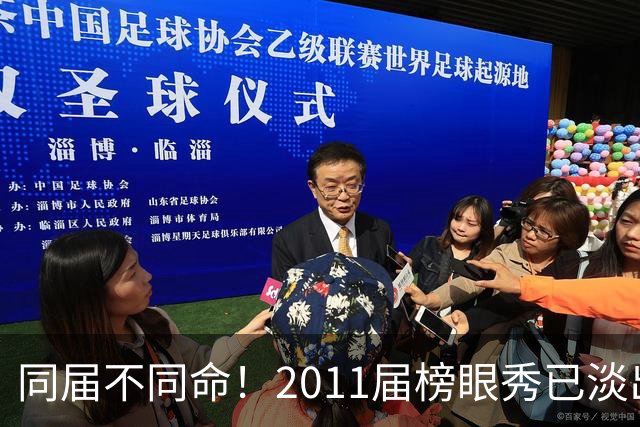 同届不同命！2011届榜眼秀已淡出联盟，伦纳德成就、薪资均是最高，那欧文、汤普森和巴特勒等人成就和薪资如何呢？