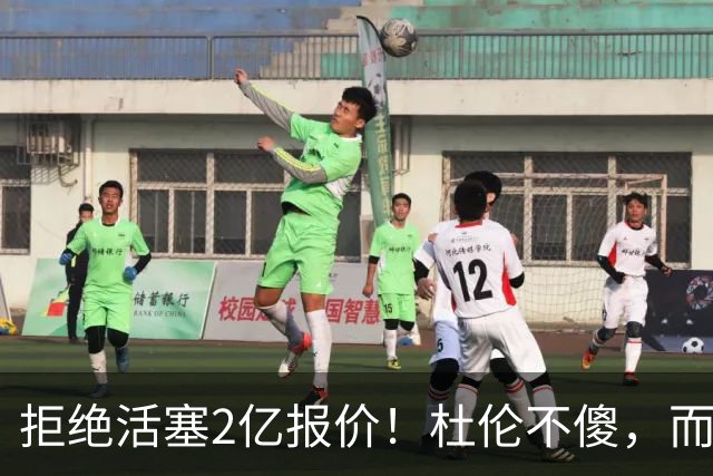 拒绝活塞2亿报价！杜伦不傻，而是在下一盘大棋